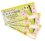 プレゼント