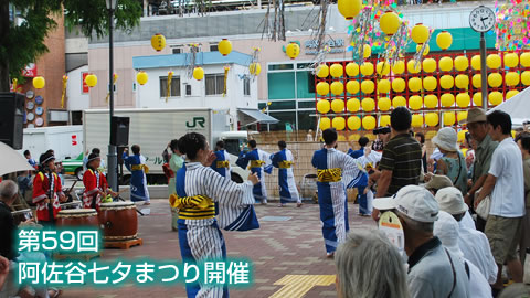 阿佐谷七夕祭り