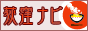 荻窪（杉並区JR中央線）エリアガイド 荻窪ナビ