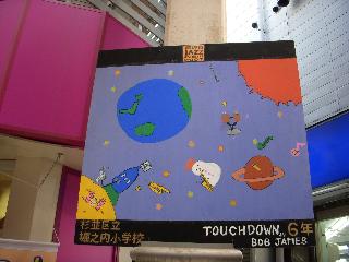 DSCN1690.jpg