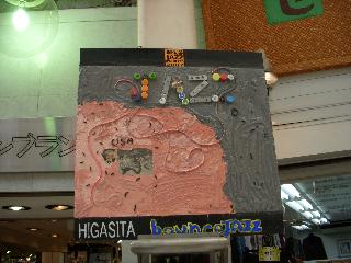 DSCN1693.jpg