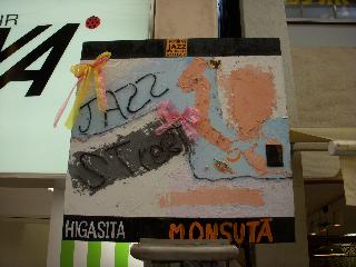 DSCN1700.jpg