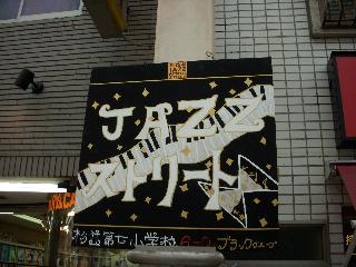 DSCN1707.jpg