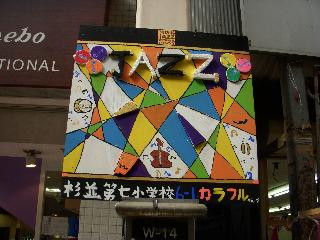 DSCN1708.jpg