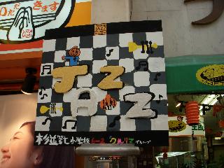 DSCN1711.jpg