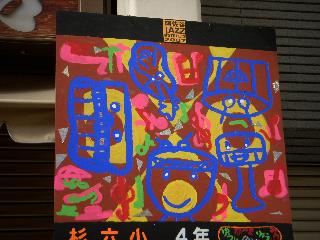 DSCN1712.jpg