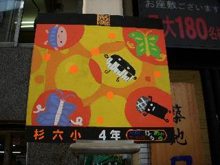 DSCN1713.jpg